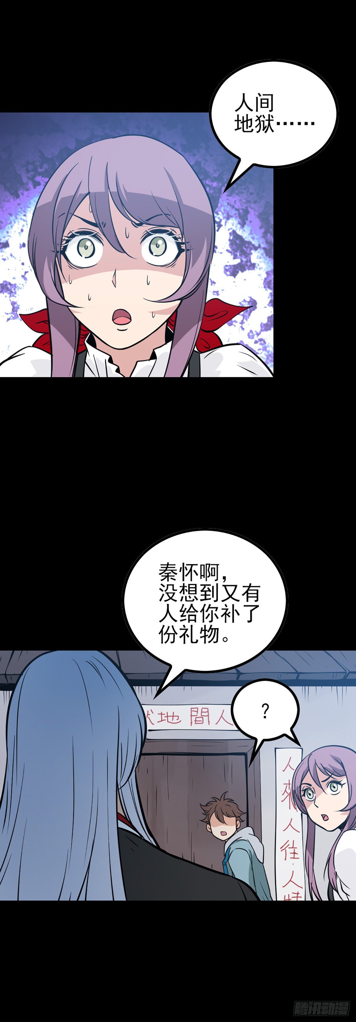 第 18 页