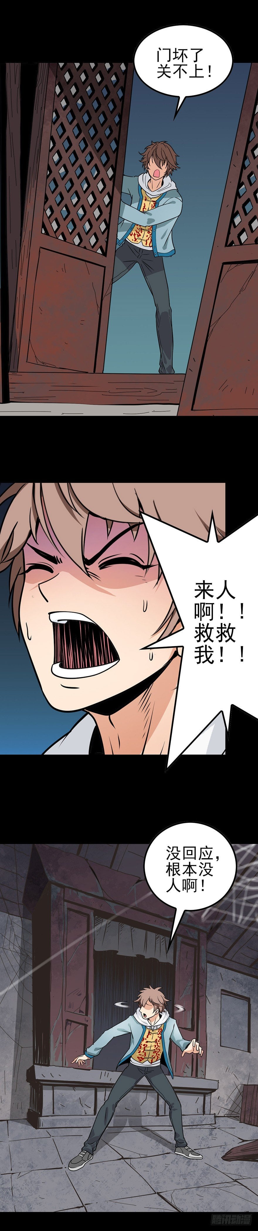 第 13 页