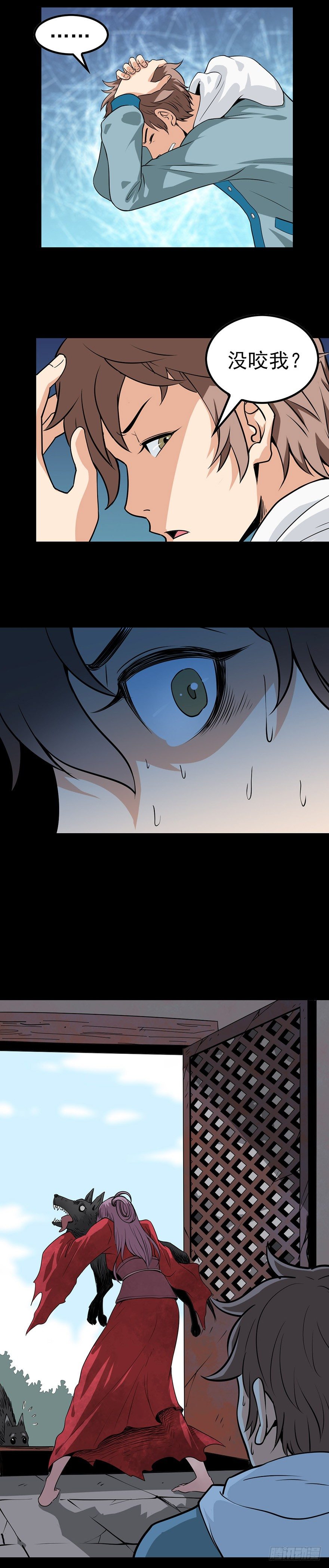 第 15 页