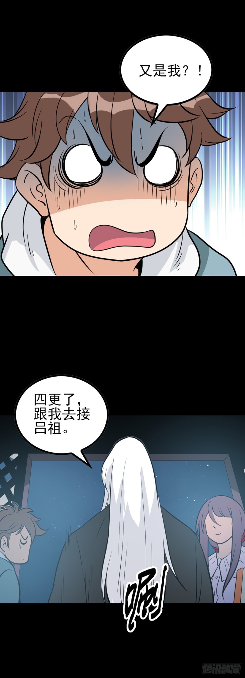 第 11 页