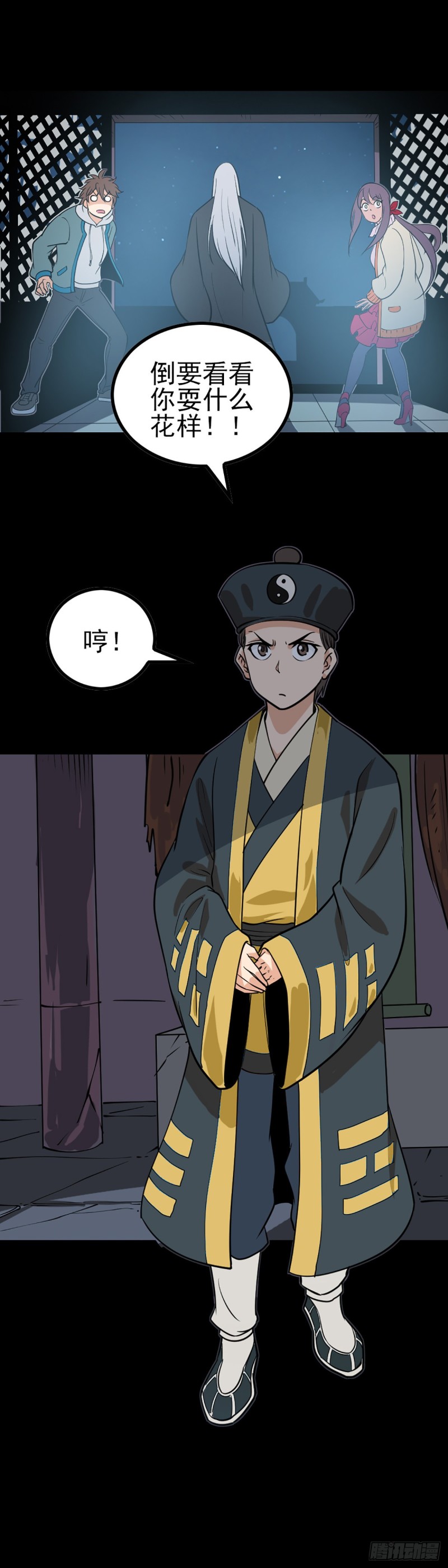 第 12 页
