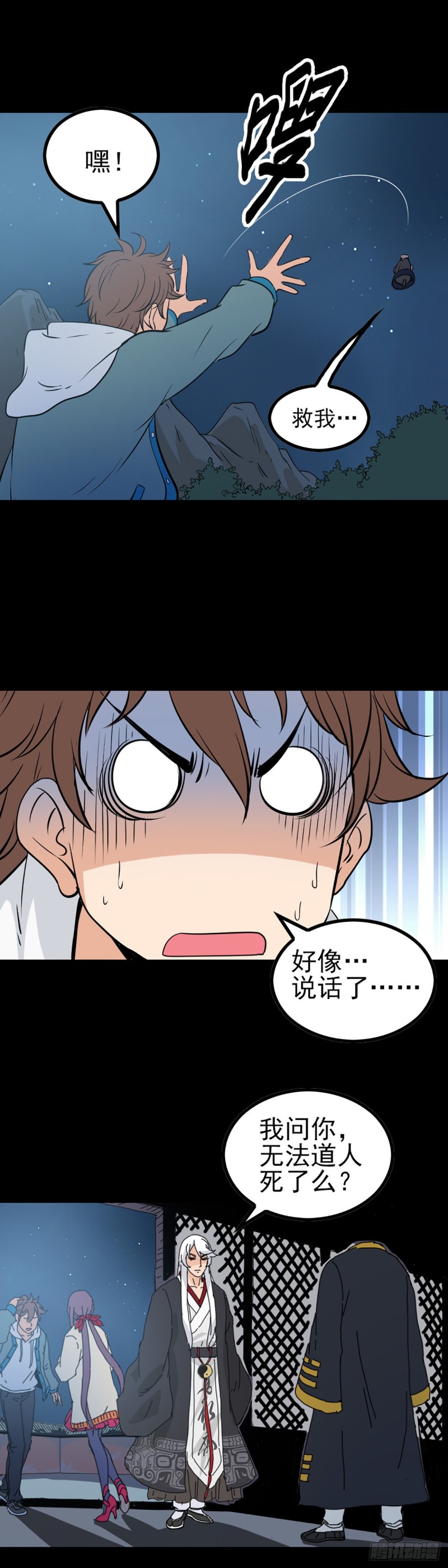 第 11 页