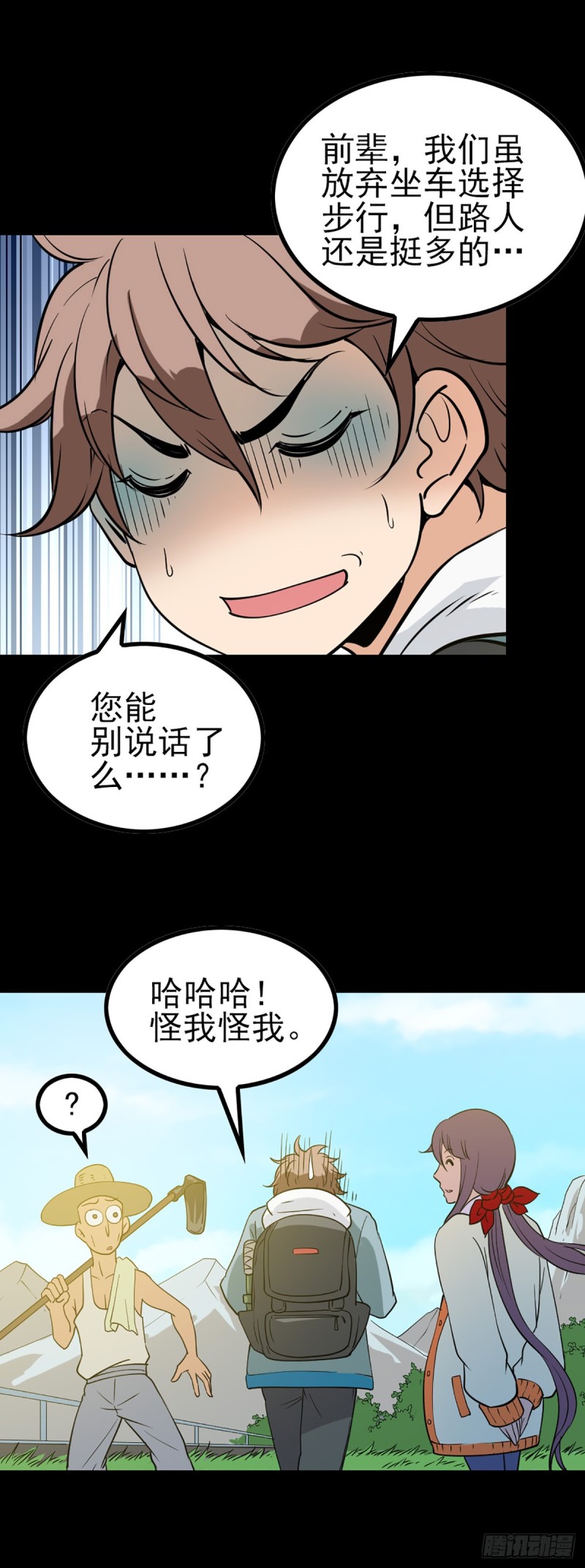 第 6 页