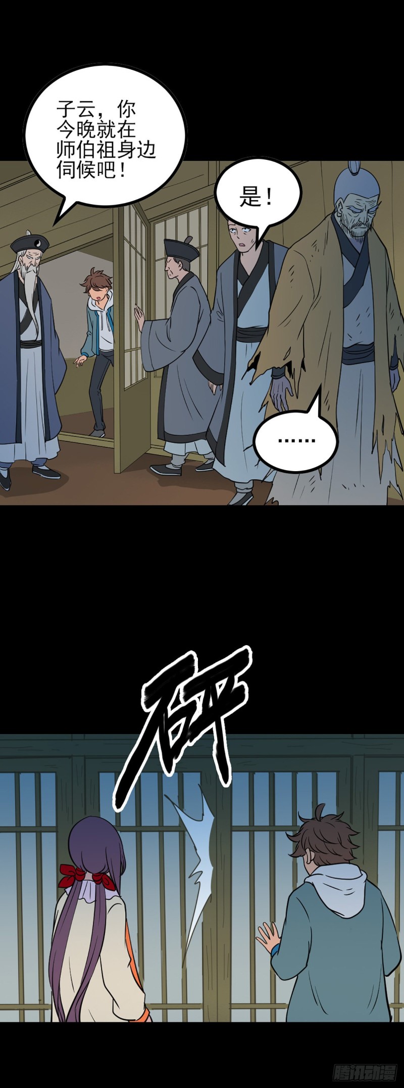 第 12 页