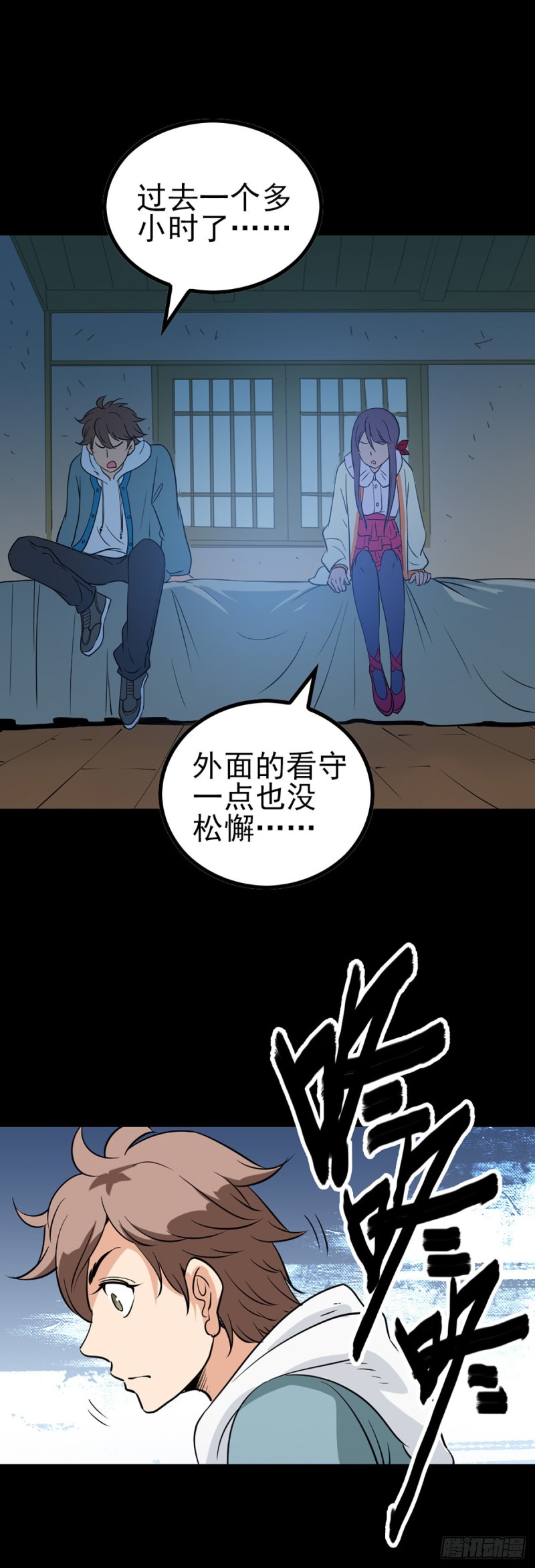 第 15 页