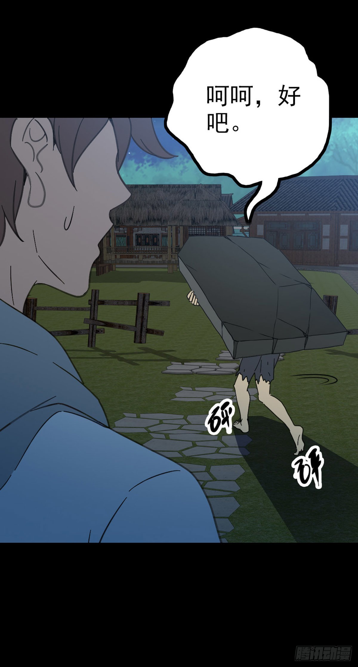 第 26 页