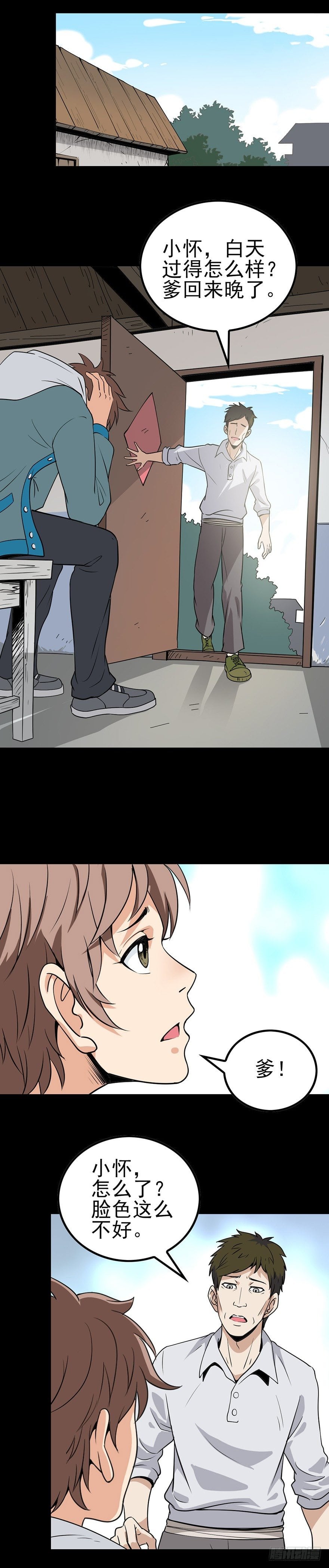 第 10 页