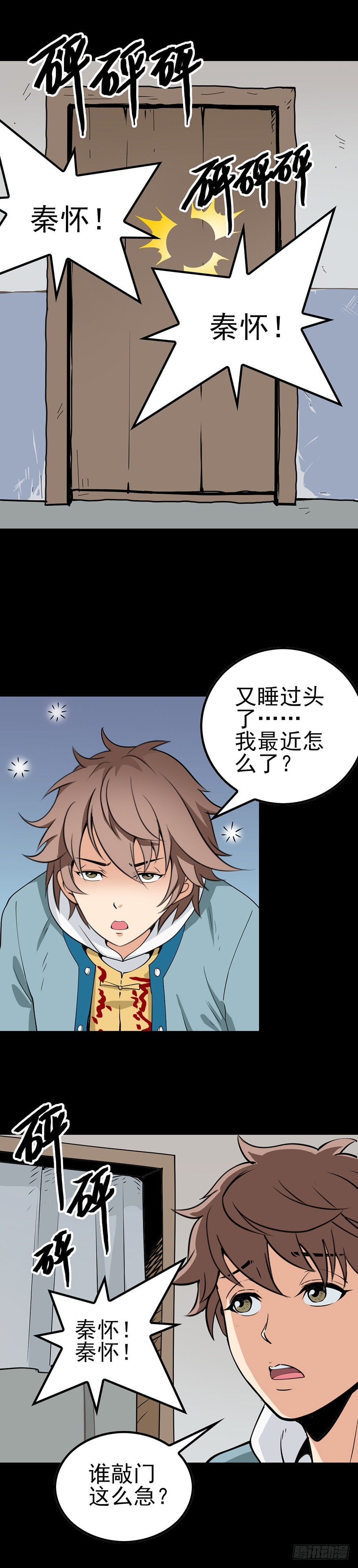 第 14 页