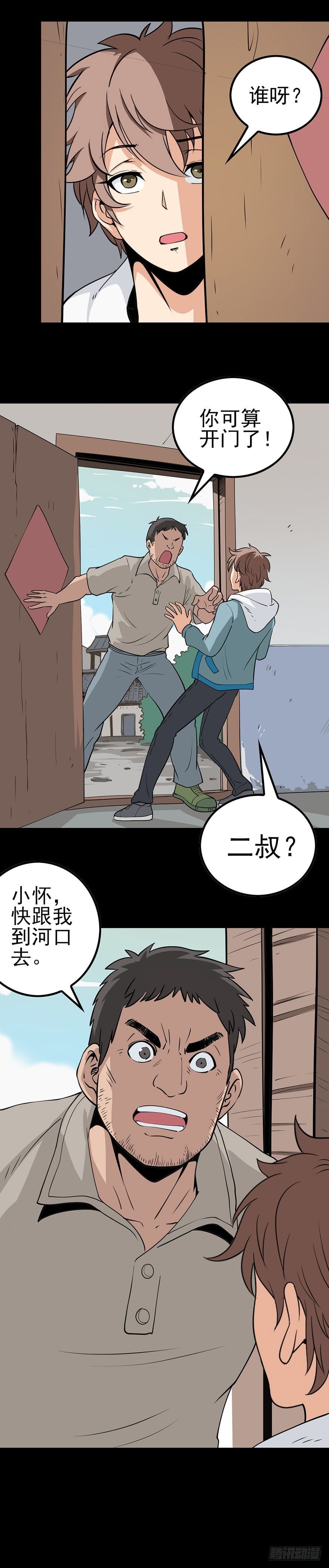 第 15 页