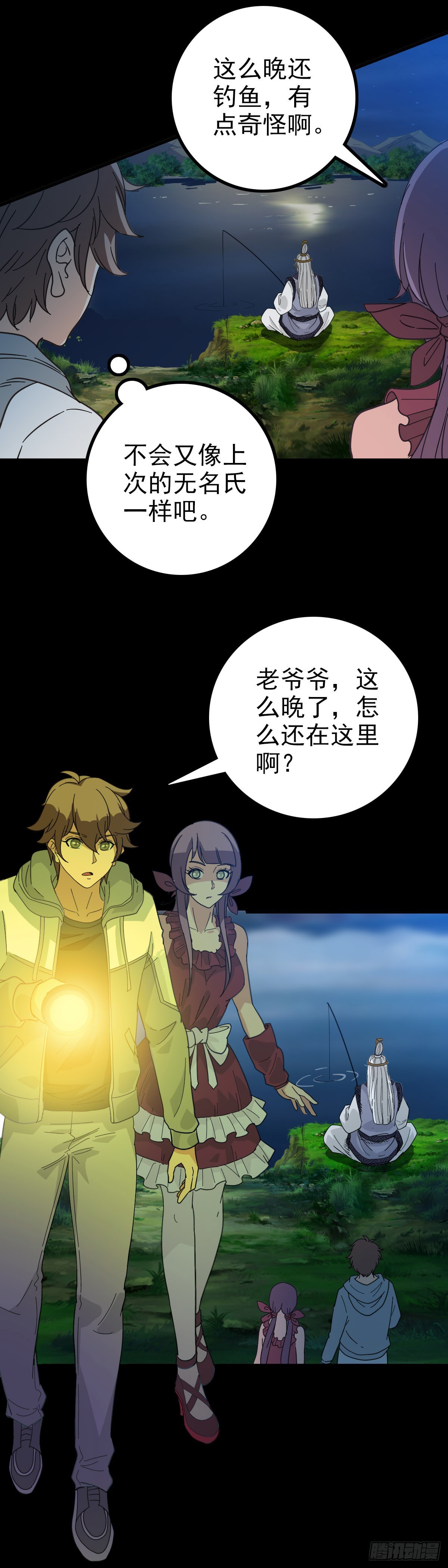 第 24 页