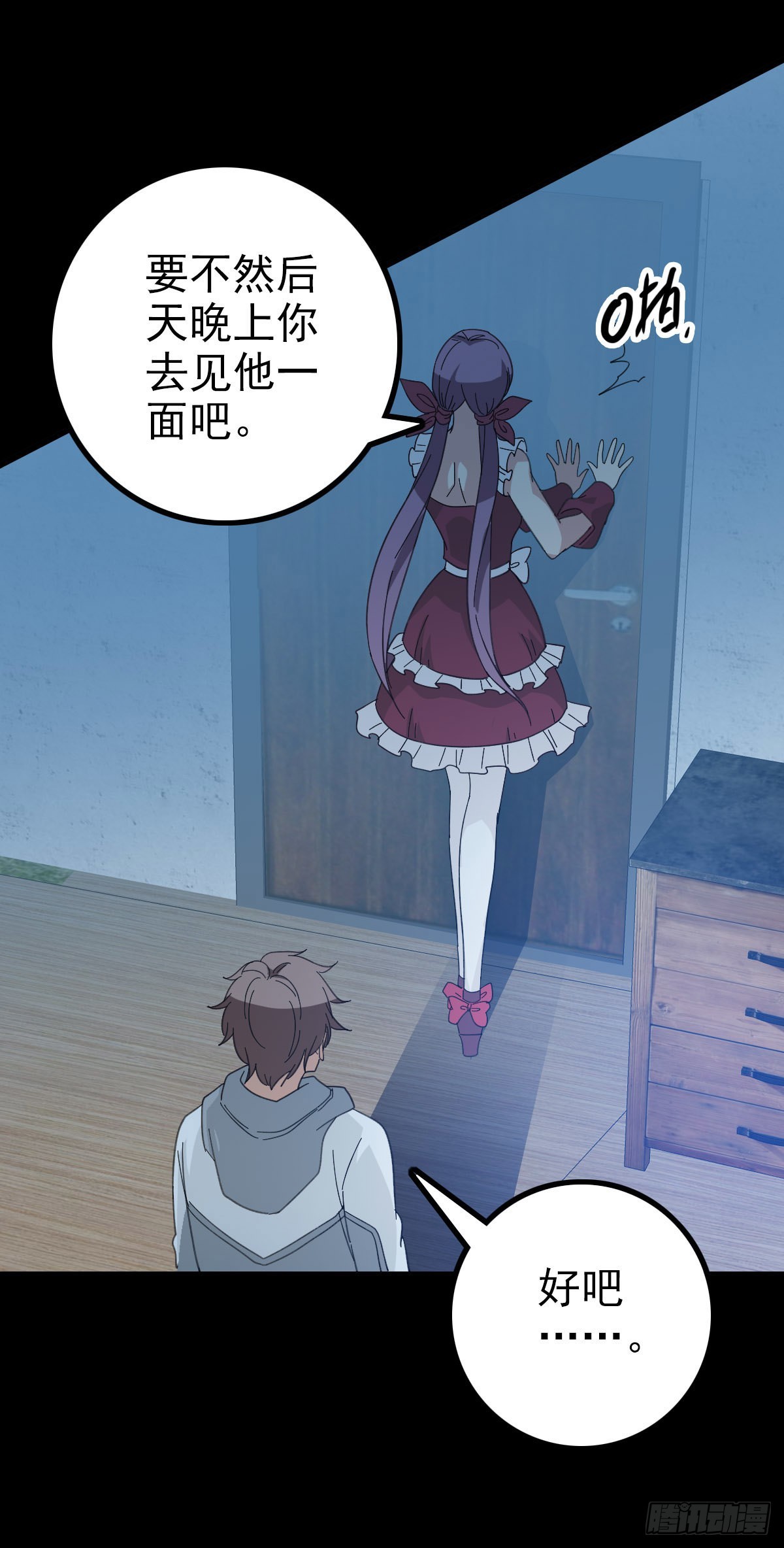 第 18 页
