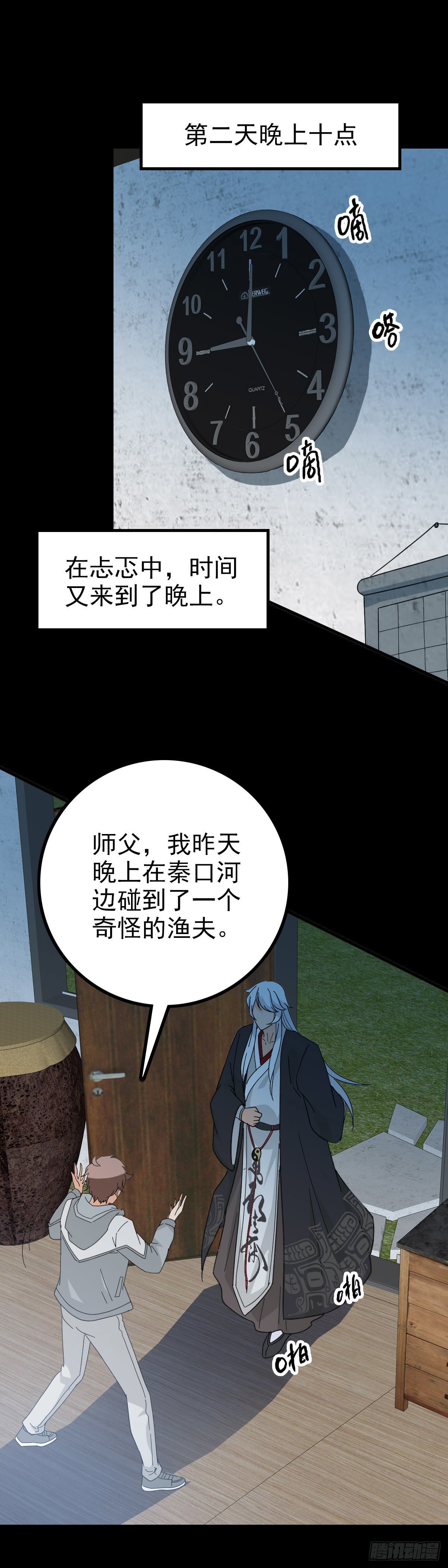 第 20 页