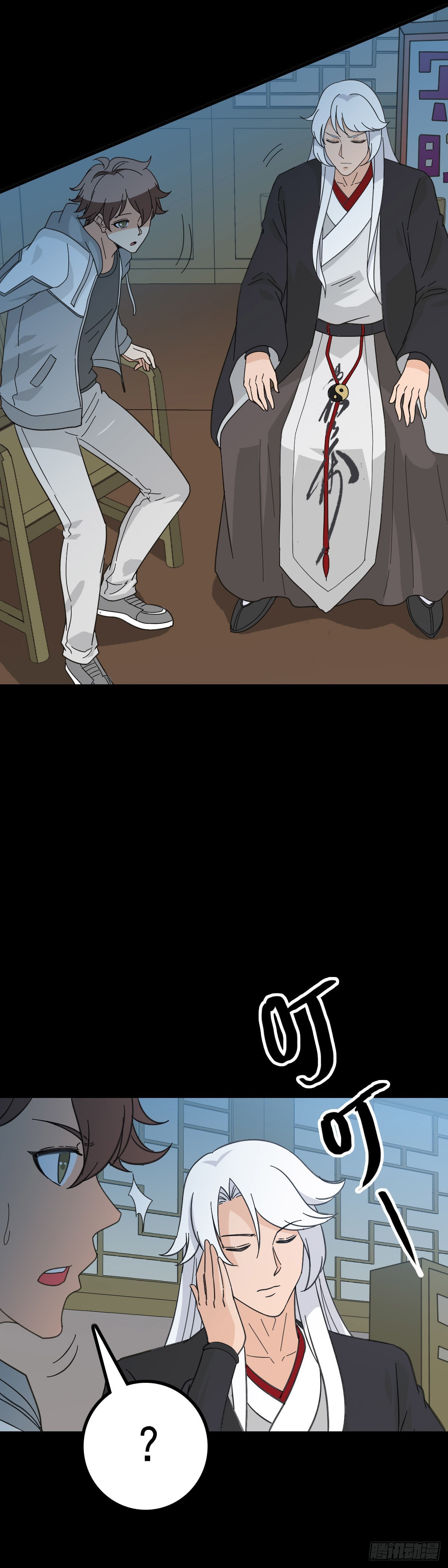 第 23 页