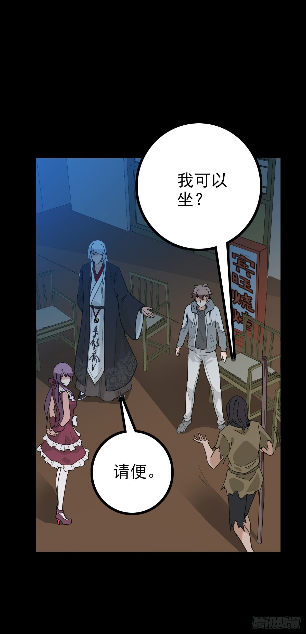 第 7 页
