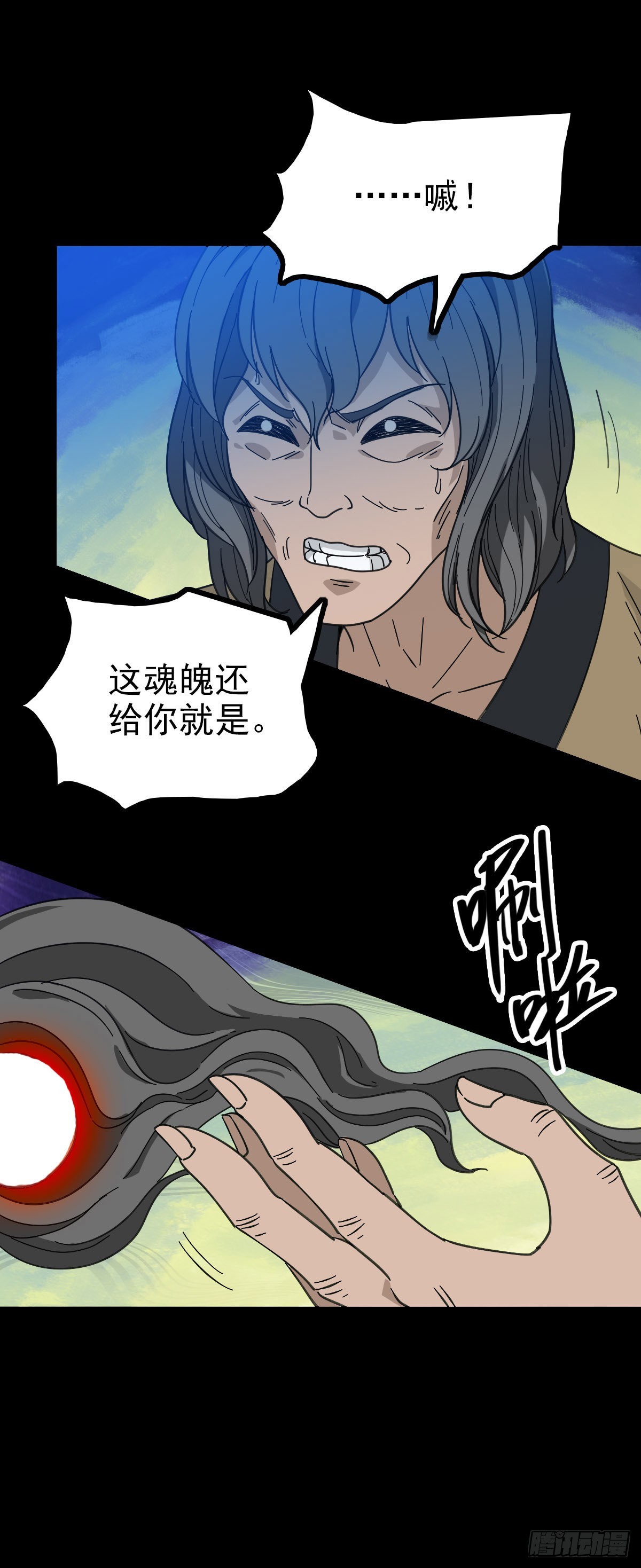 第 21 页