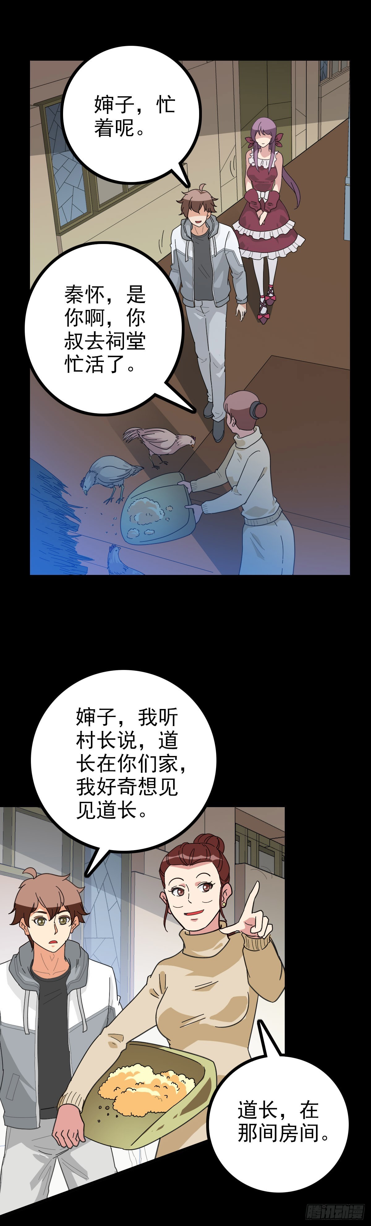 第 12 页