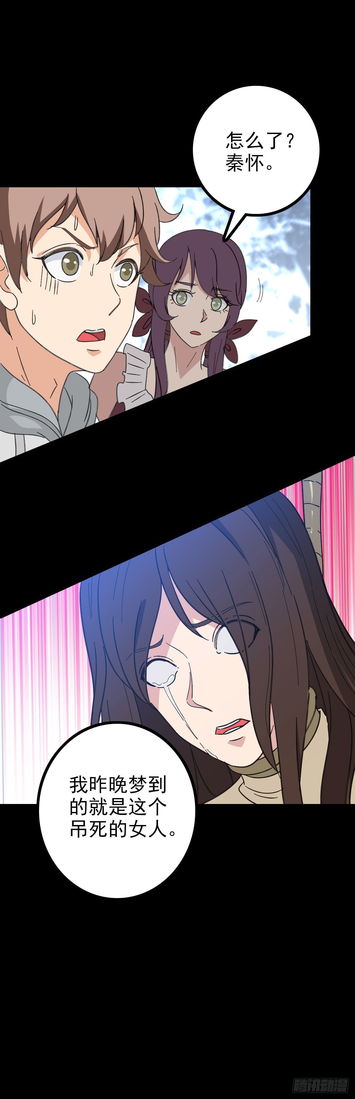 第 26 页