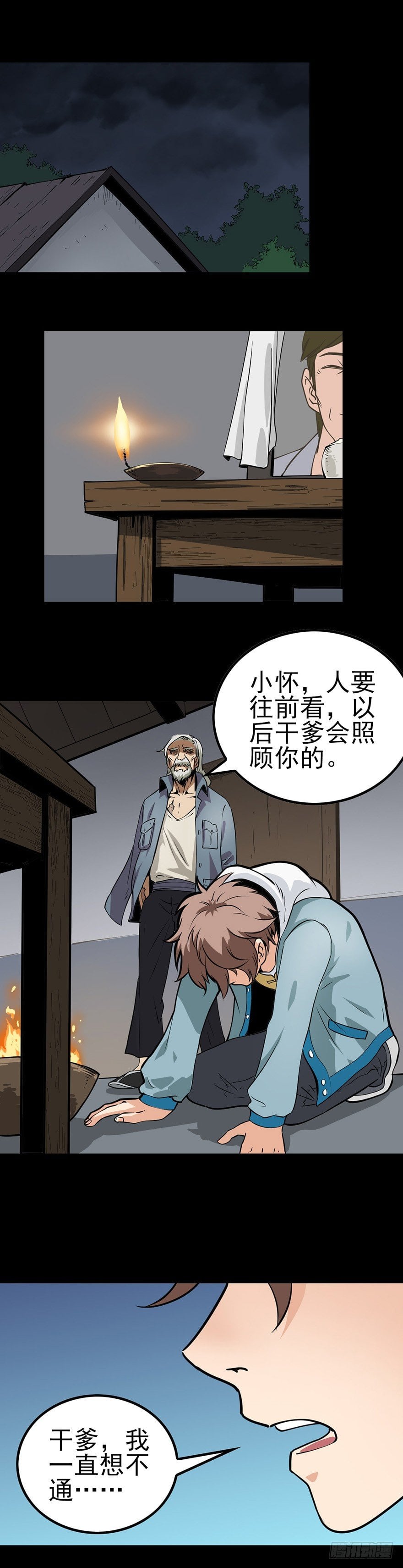 第 10 页