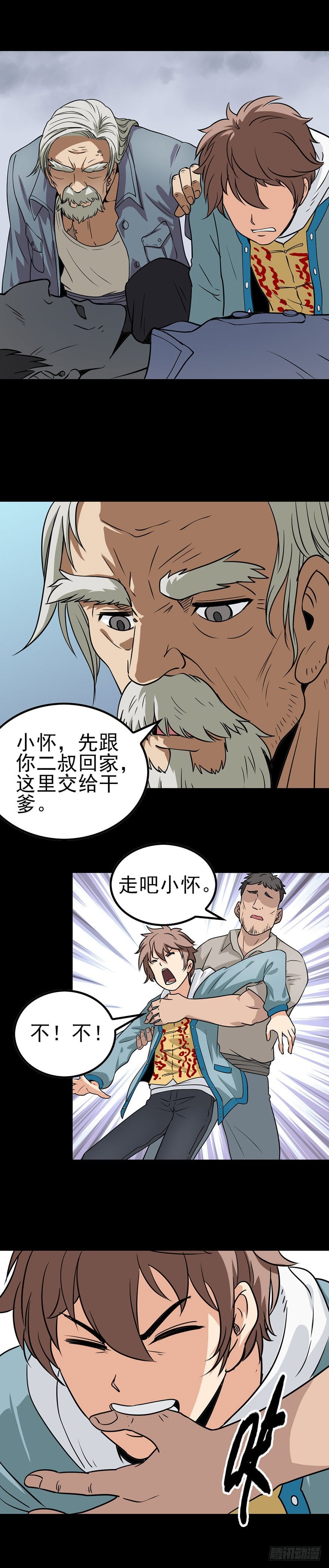 第 8 页