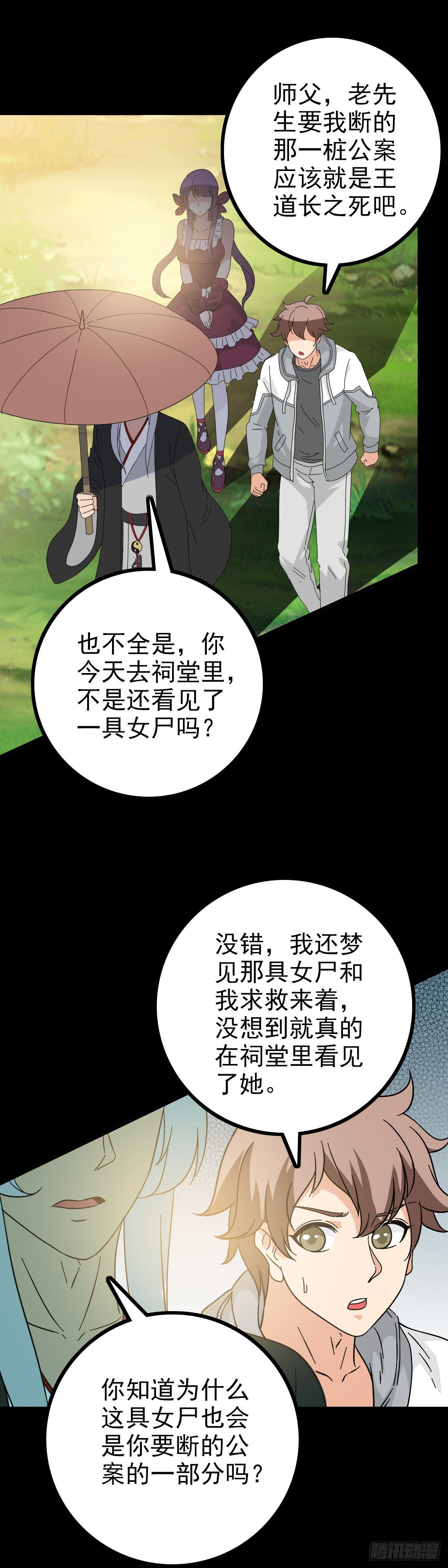 第 31 页
