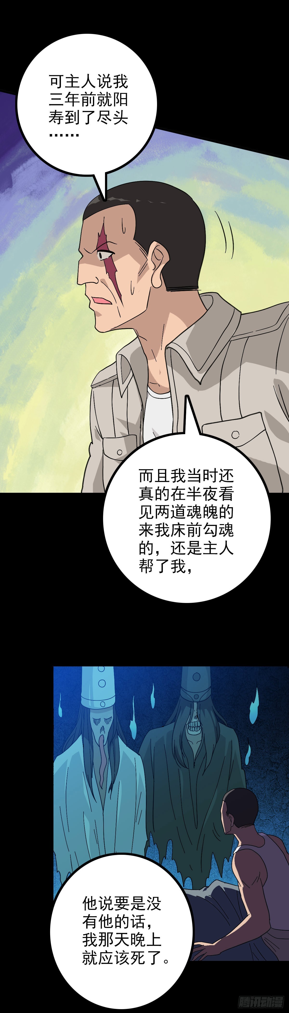 第 29 页