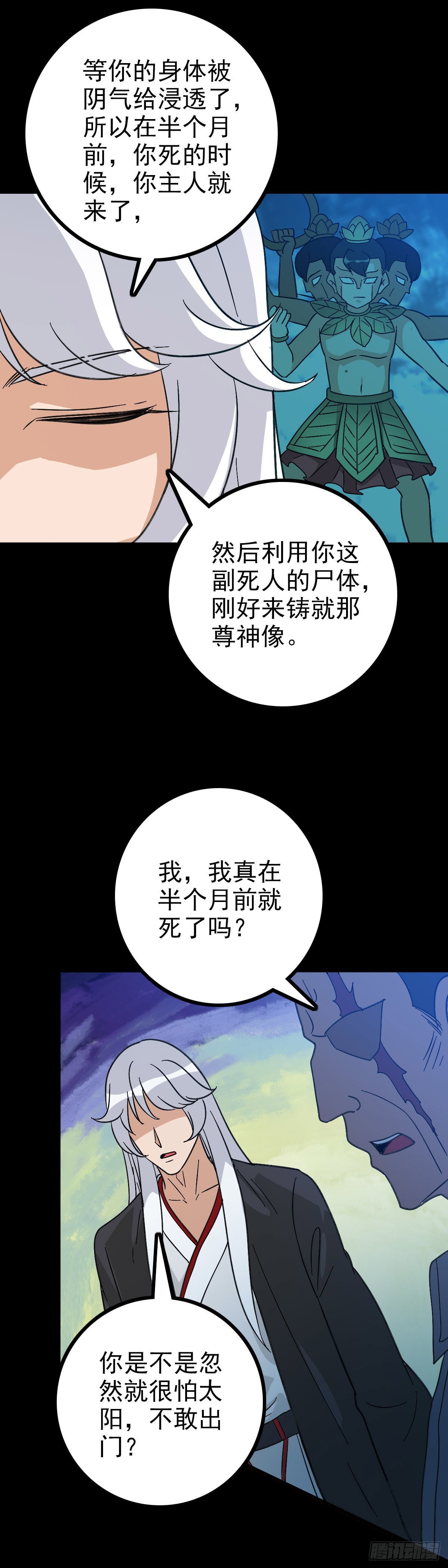第 31 页