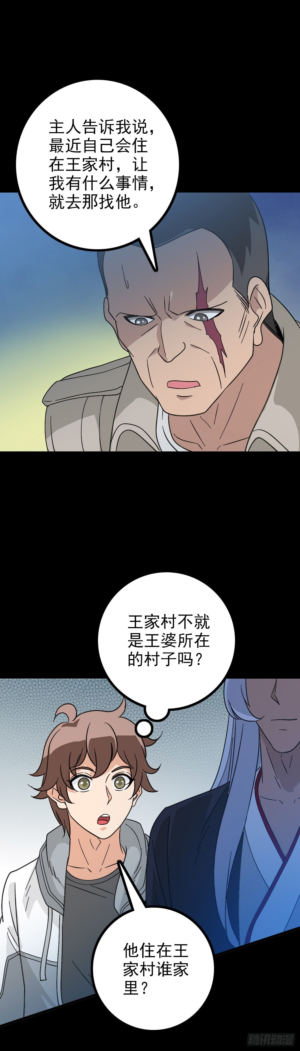 第 35 页