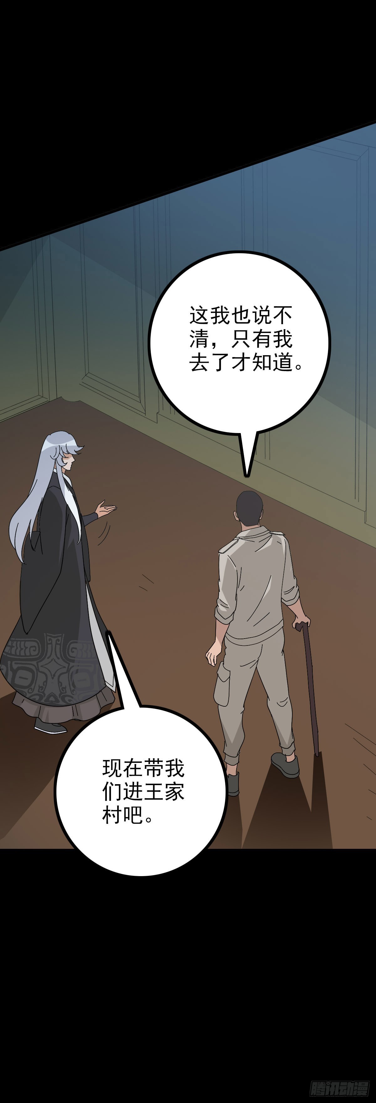 第 36 页