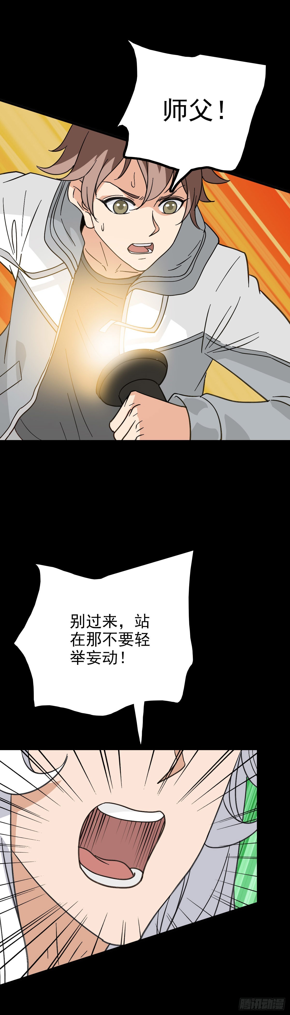 第 26 页