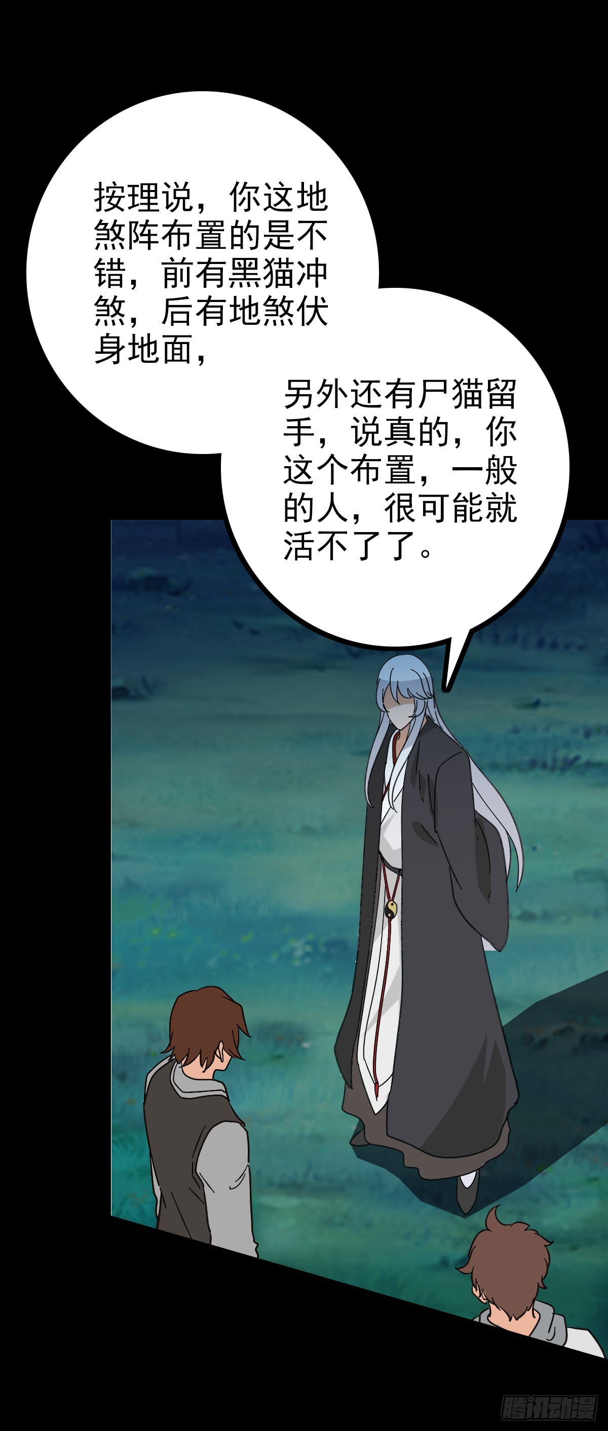 第 31 页