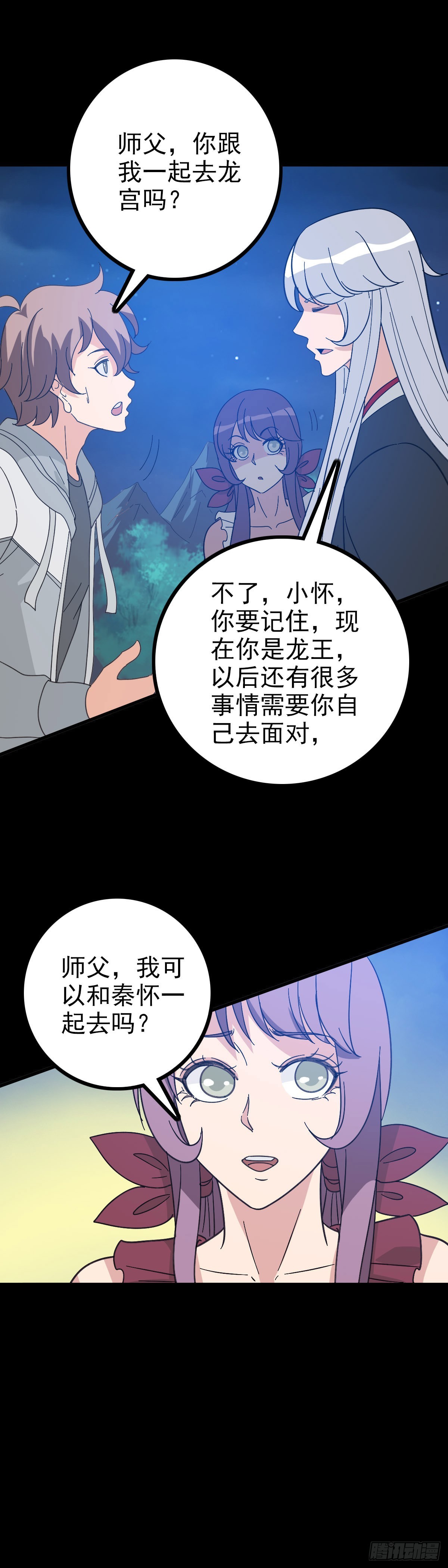 第 30 页