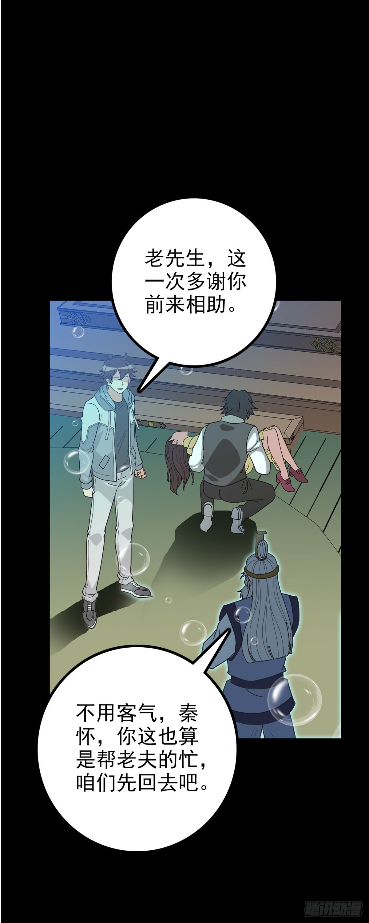 第 19 页