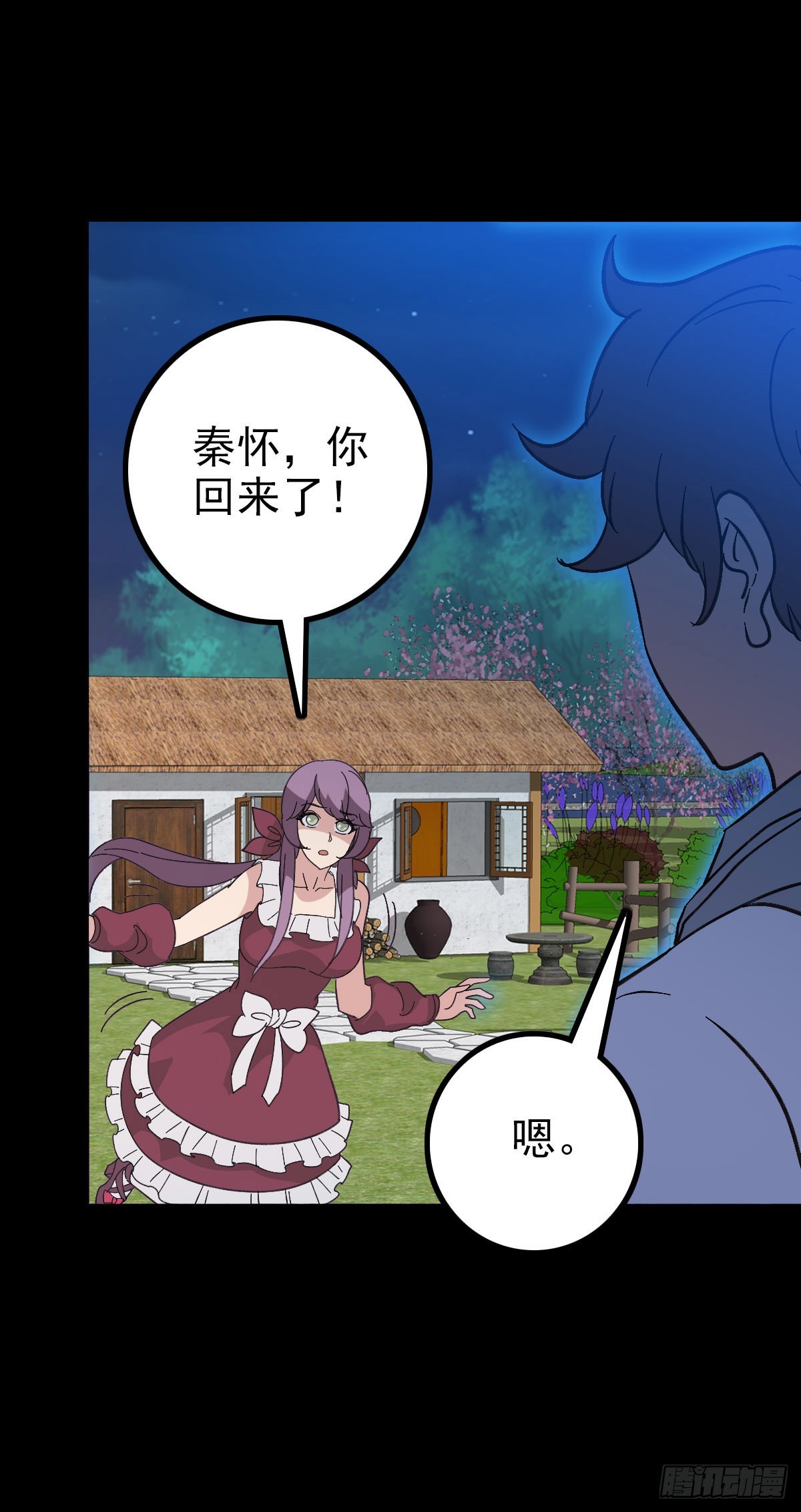 第 27 页