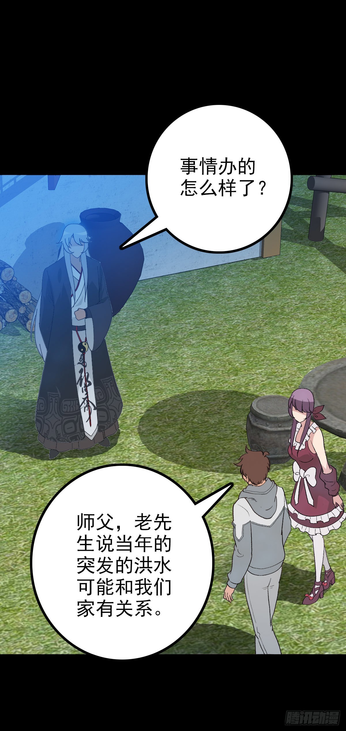 第 28 页