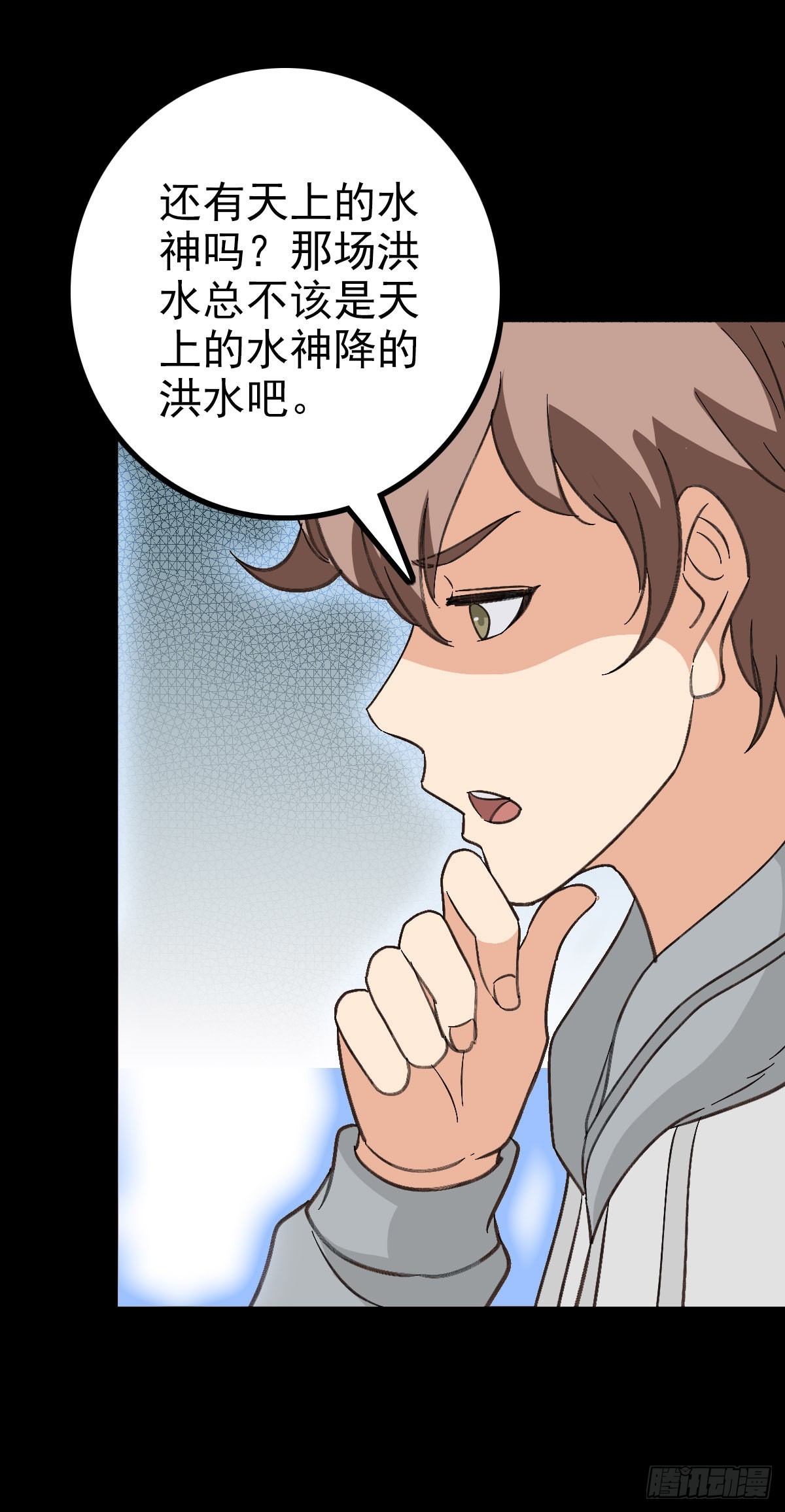 第 31 页