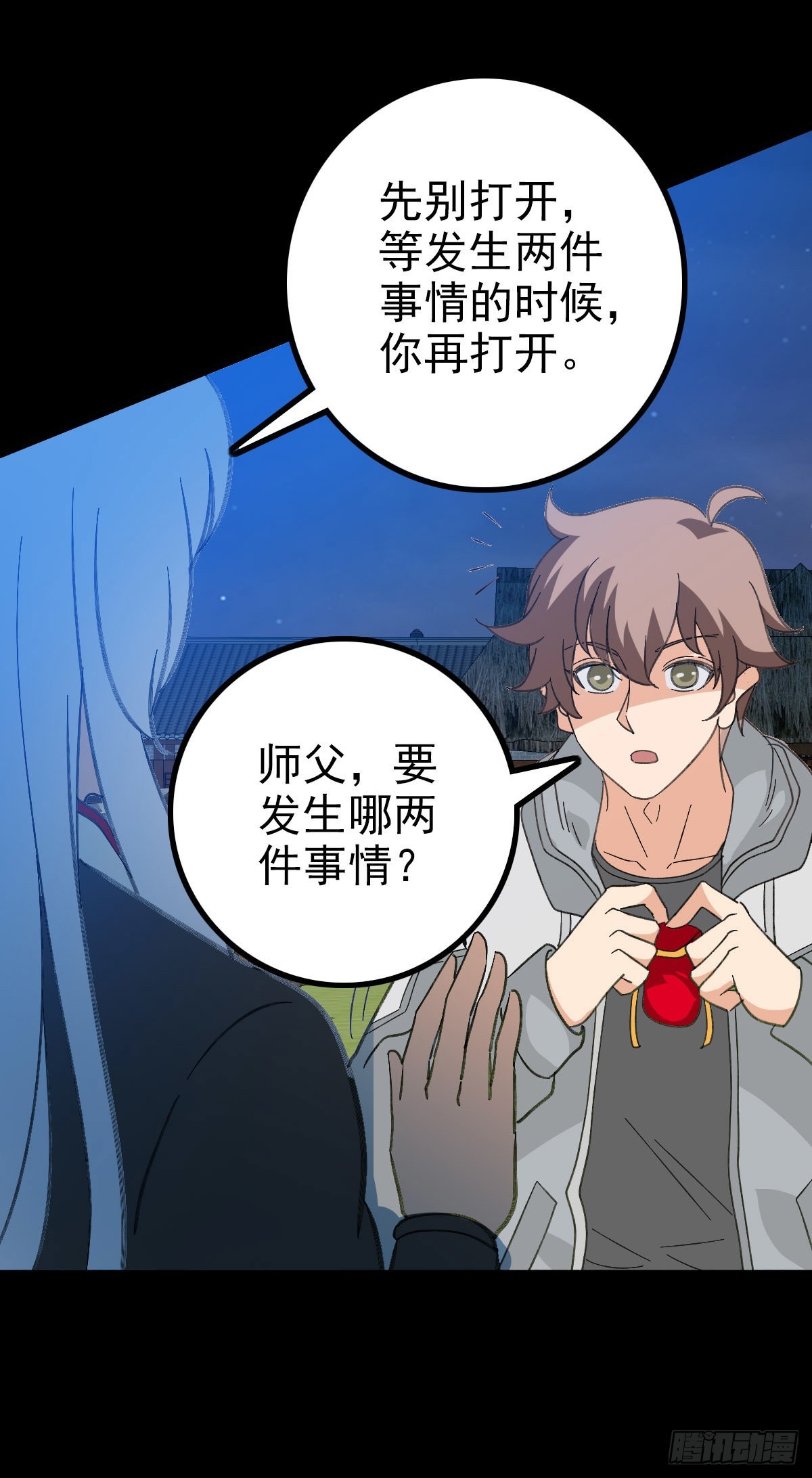 第 34 页