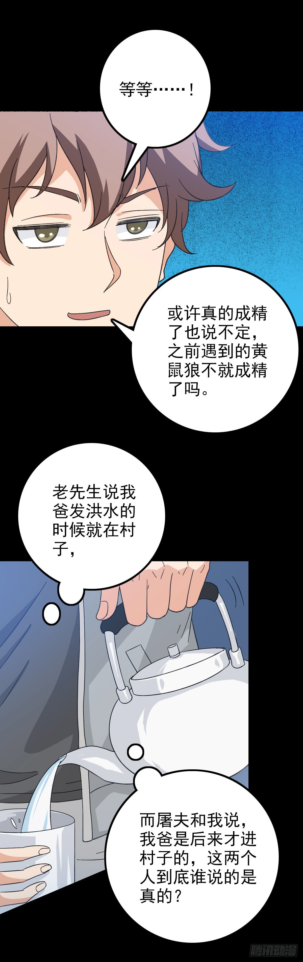 第 25 页