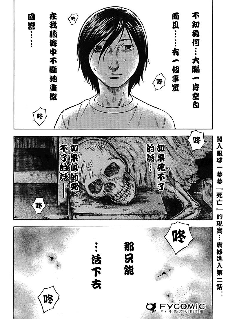 第 32 页