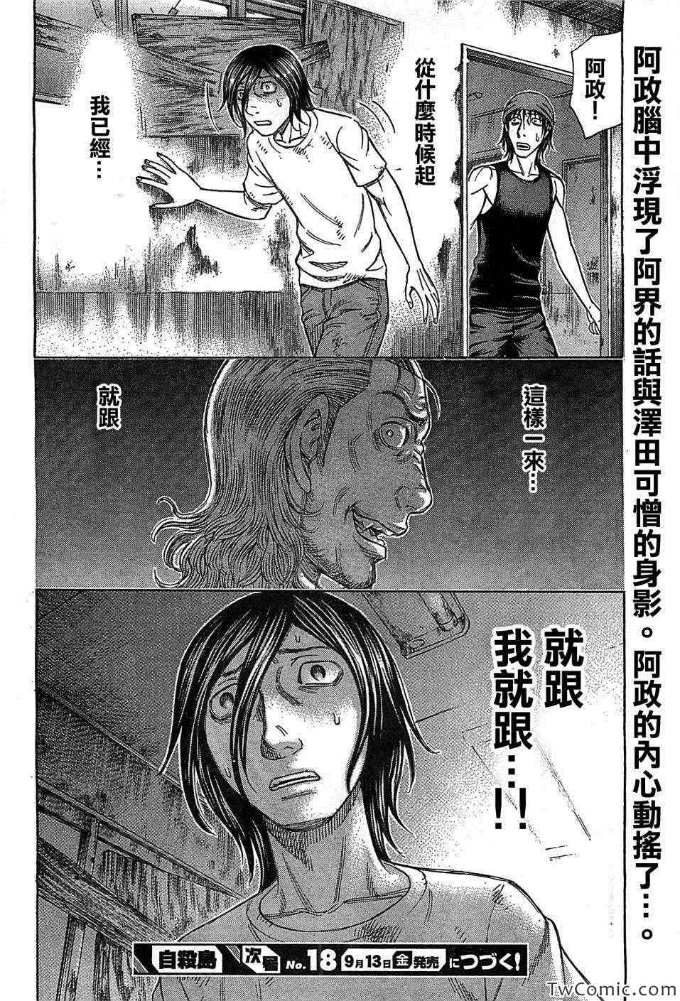 第 21 页