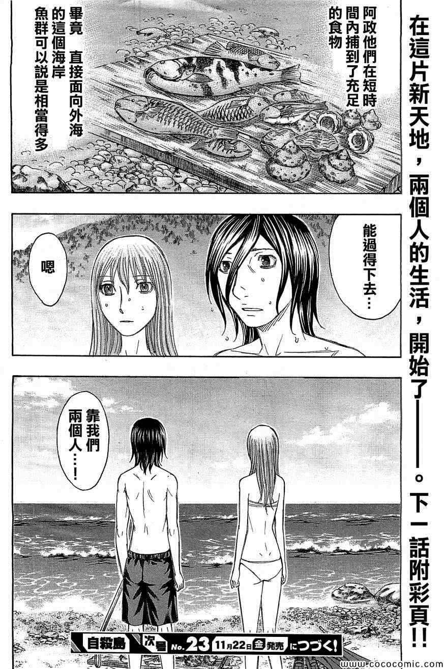 第 20 页