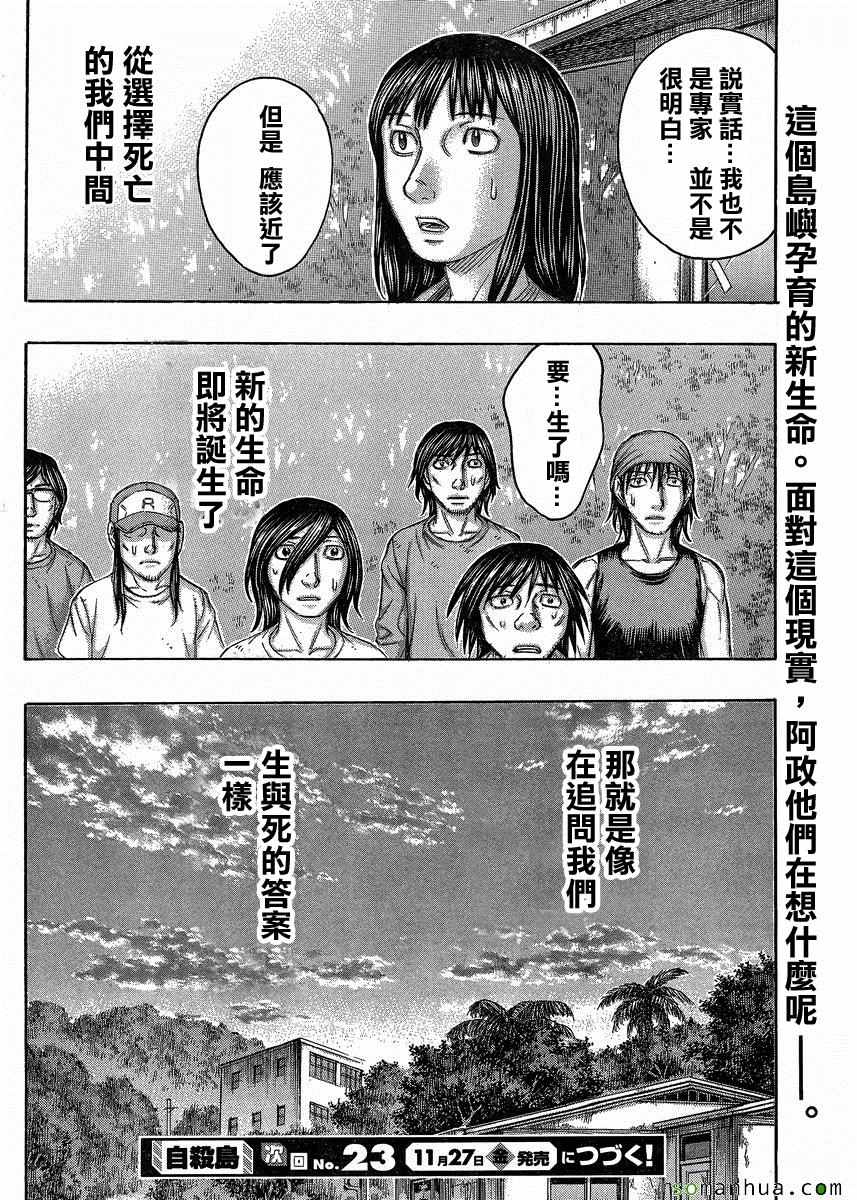第 20 页