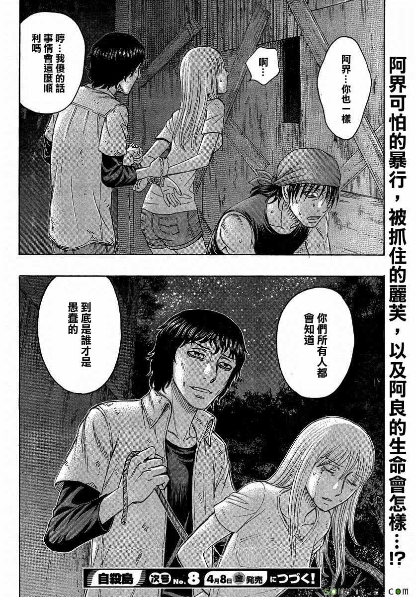 第 20 页