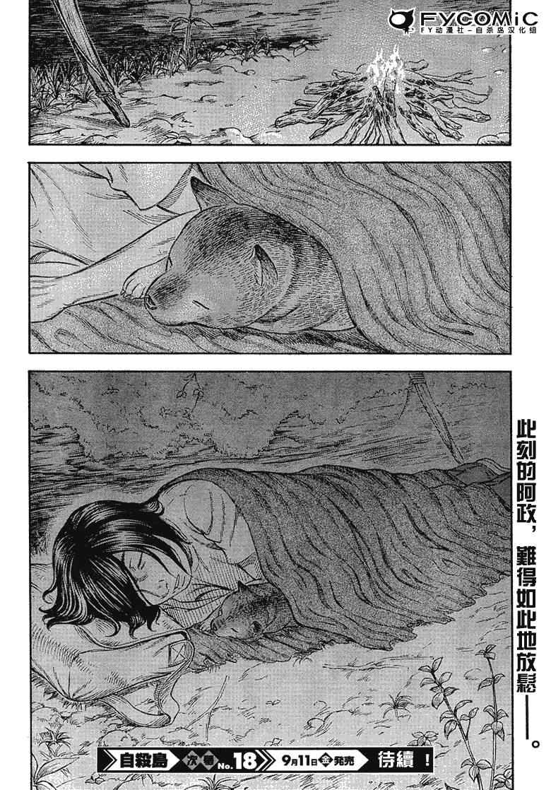 第 21 页