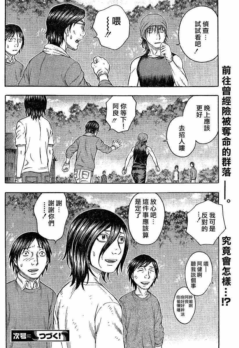 第 20 页