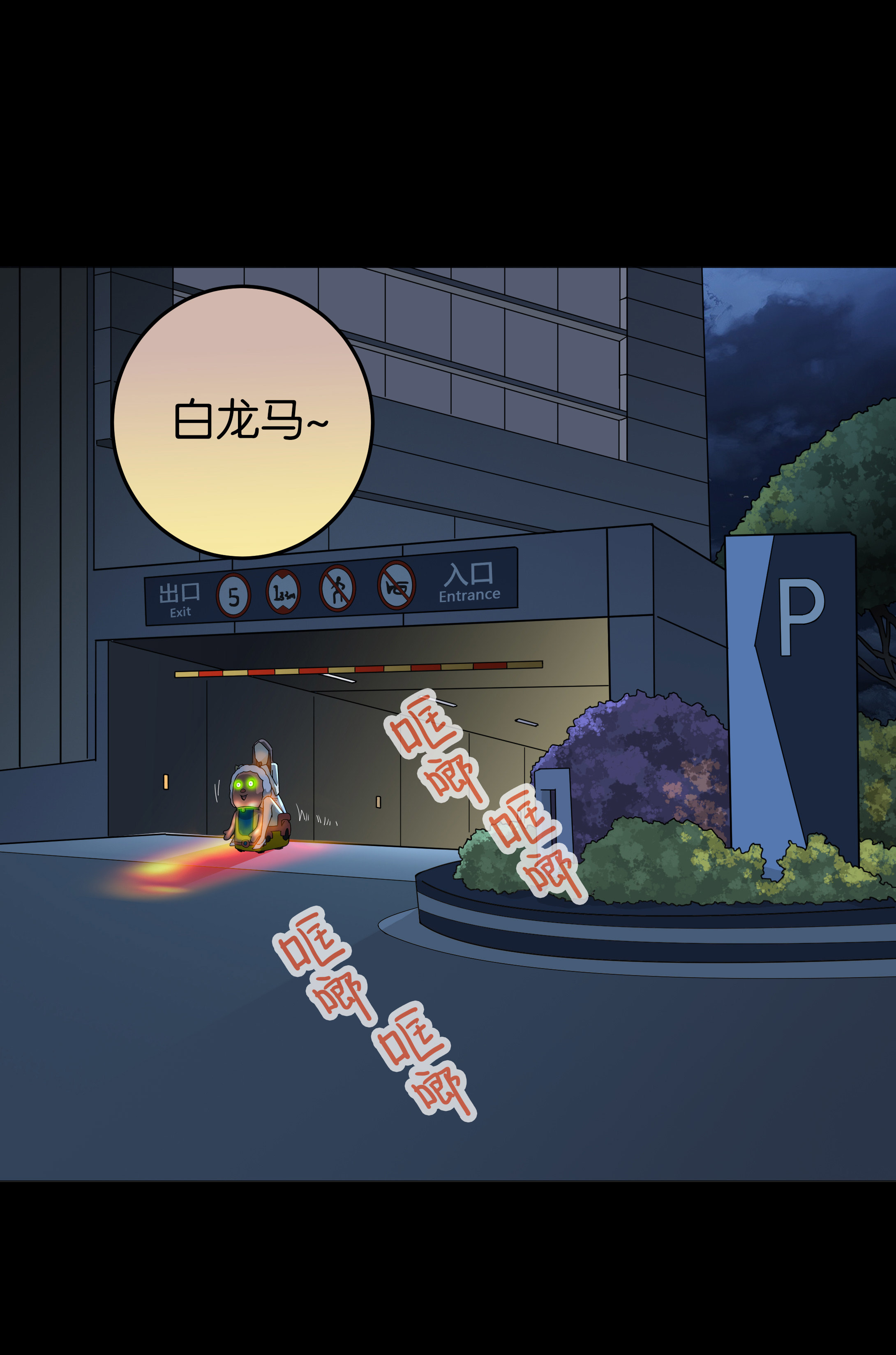第 6 页