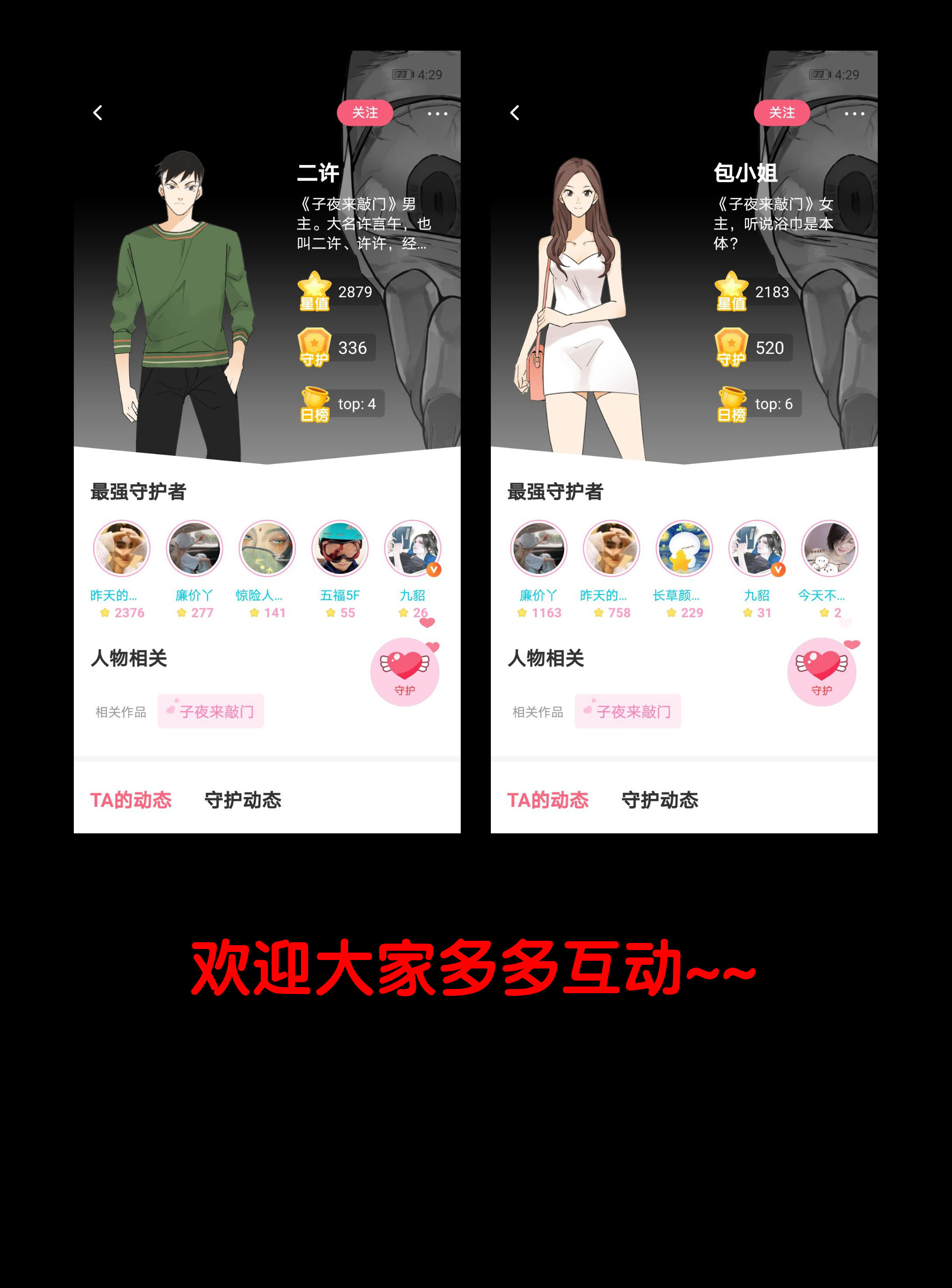 第 21 页