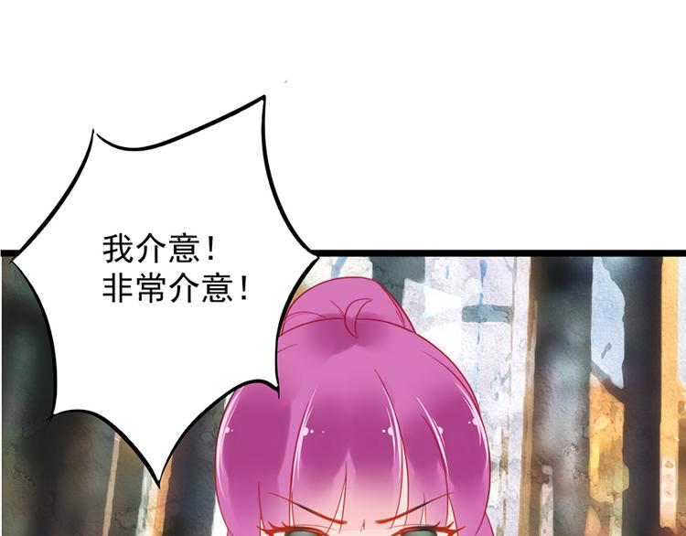 第 74 页