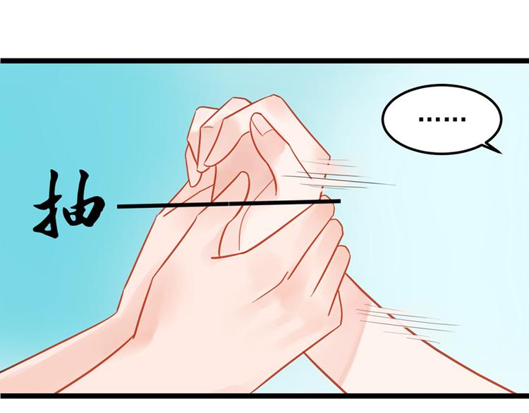 第 76 页