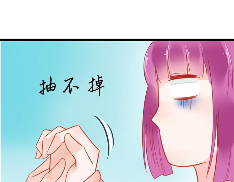 第 78 页