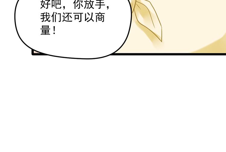 第 84 页